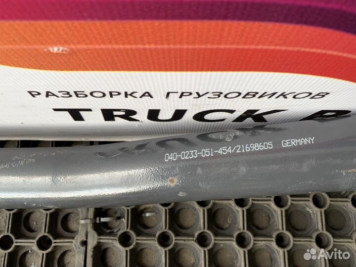 22380814 Тяга рулевая продольная