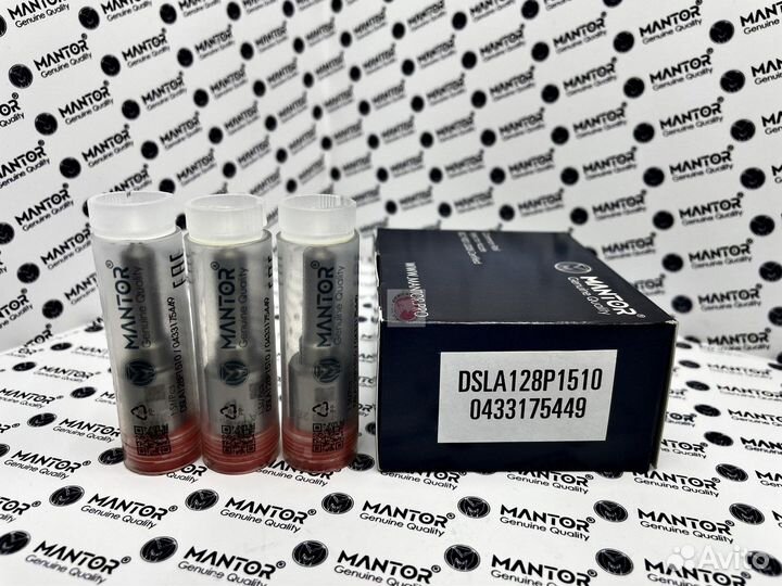 Распылитель mantor (аналог bosch) dsla128P5510, 04