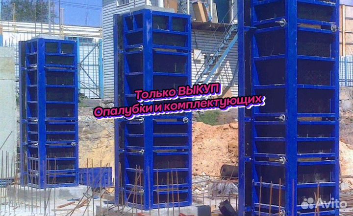 Щиты для опалубки