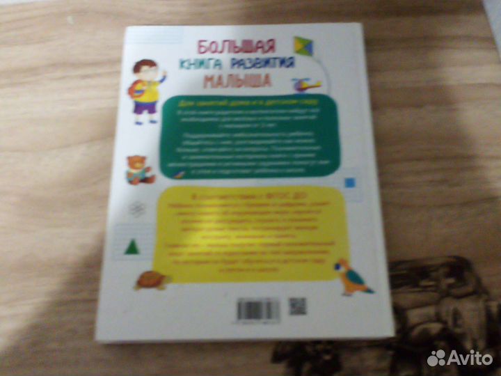 Азбука