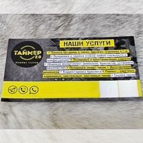 Ремонт часов Реставрация замена батареек Полировка, Челябинск