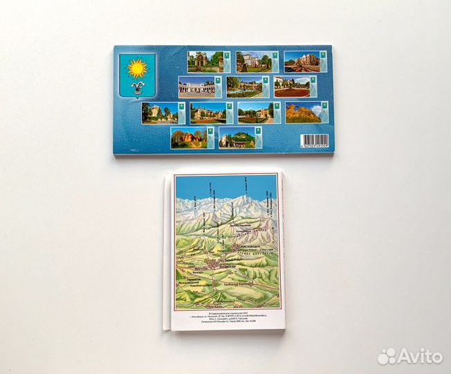 Набор открыток с видами Кисловодска
