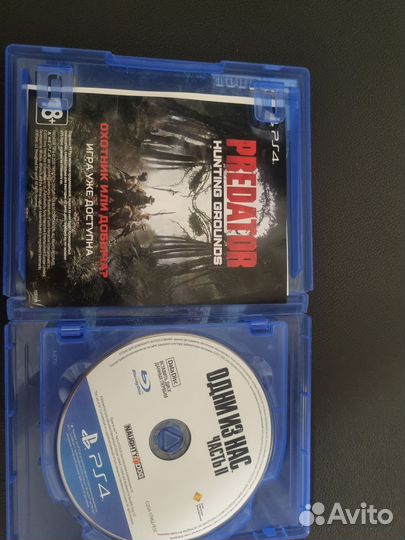 Одни из нас 2 ps4