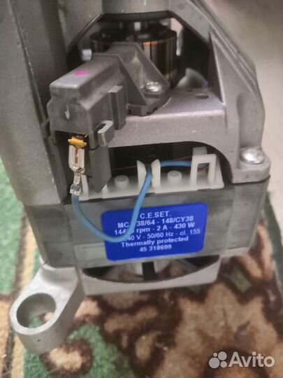 Двигататель стиральной машины