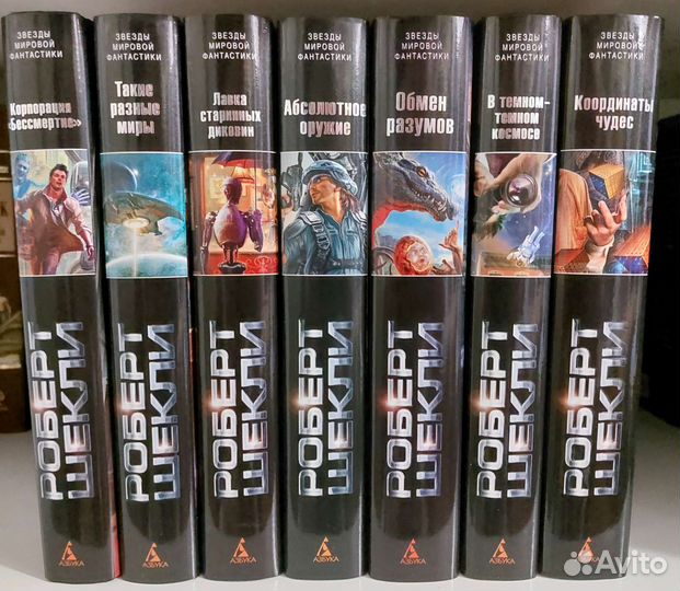 Хайнлайн, Каттнер, Дилэни, Гаррисон