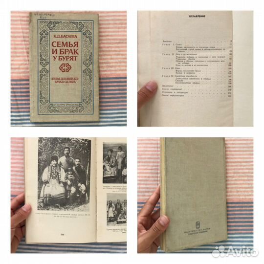 Книги про Восток. Индия, Китай, Тибет