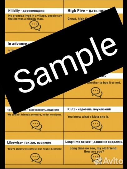 Карточки для изучения английского языка