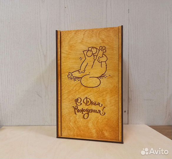 Коробка подарочная