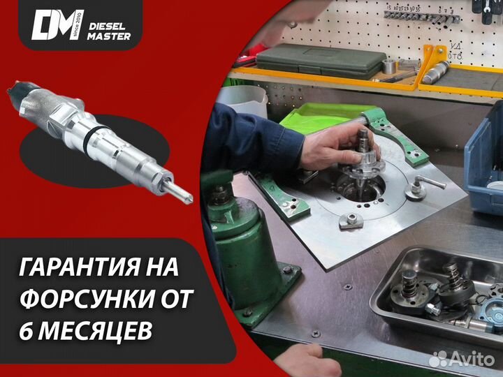 Форсунка bosch 1609097280