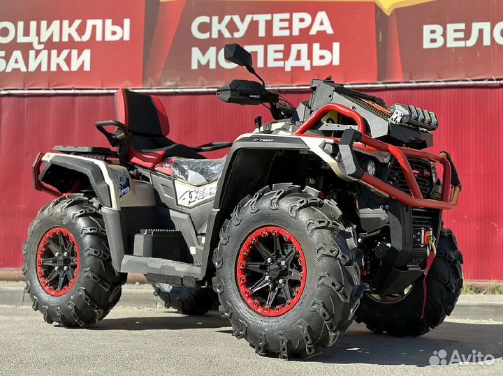 Квадроцикл aodes Pathcross ATV650L MUD PRO EPS зол