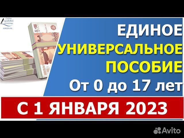 Оформление пособий
