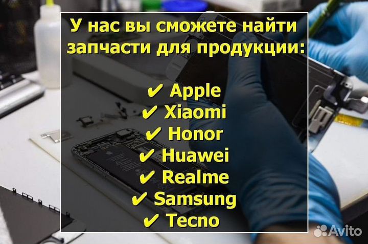 Корпус для Doogee Y6 MAX 3D (U)