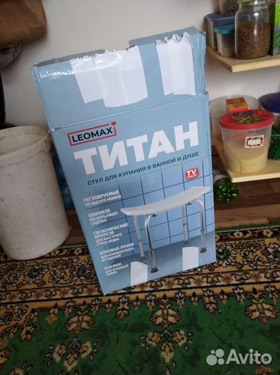 Стул для ванной Титан