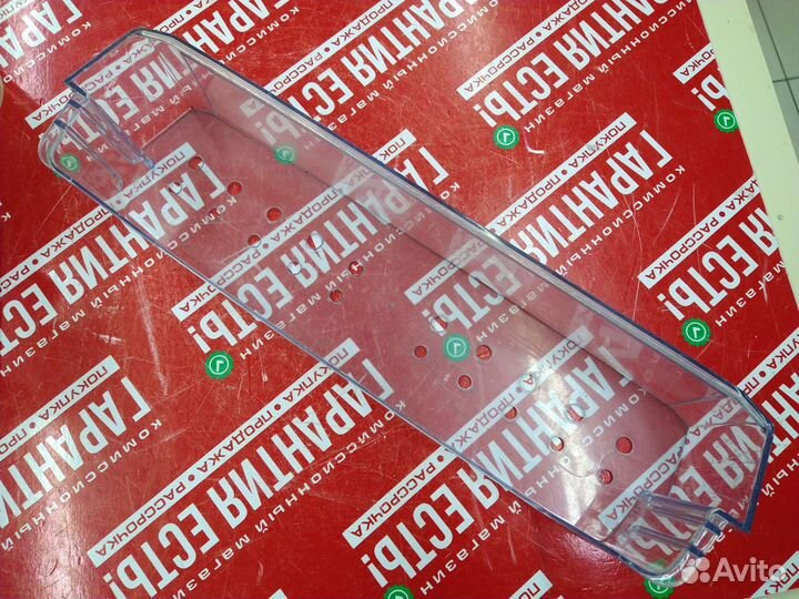 Балкон двери (полка для бутылок) холодильника Beko