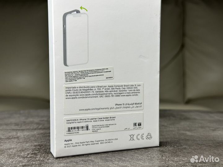 iPhone 13. Leather Case Golden Brown (оригинал)