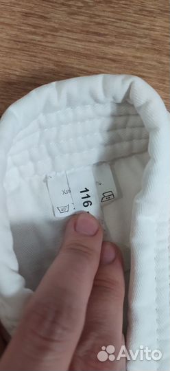 Кимоно для кудо