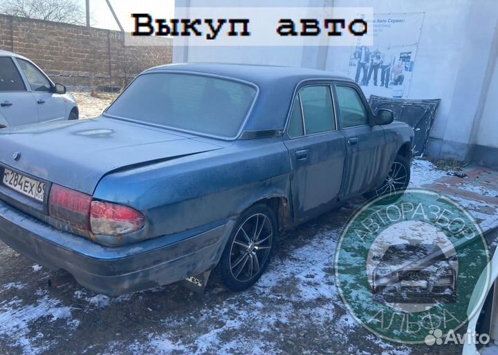 Запчасти Волга 31105