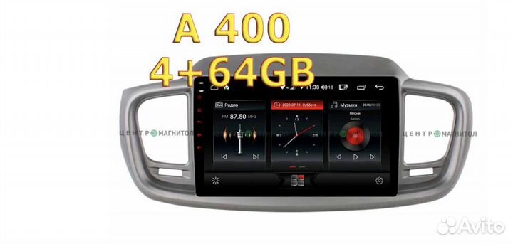 Магнитола Kia Sorento Prime Unison