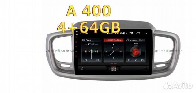 Магнитола Kia Sorento Prime Unison