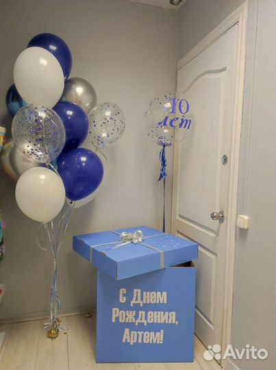 Воздушные шары