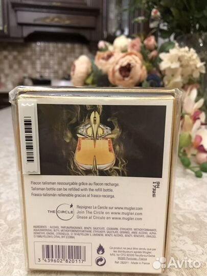 EDP Intense Essence Absolue 30 ml