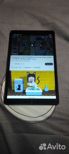 Планшет lenovo tb8505x 2/32 гб