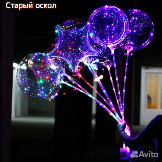 Светящиеся шары бобо bobo игрушки вертолетики 100