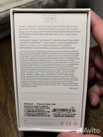 Коробки от iPhone 3G, 4s, 5