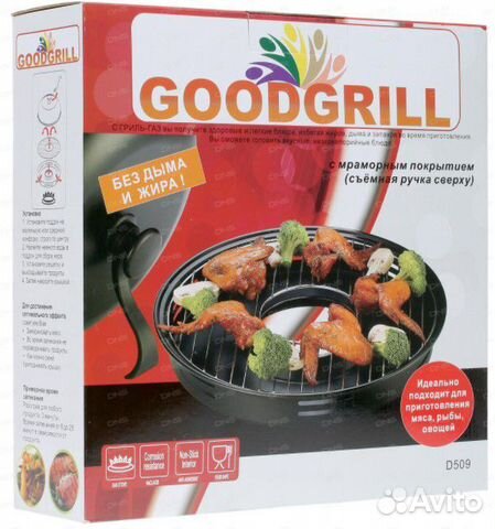 Сковорода-гриль Гриль-газ D-509 черный