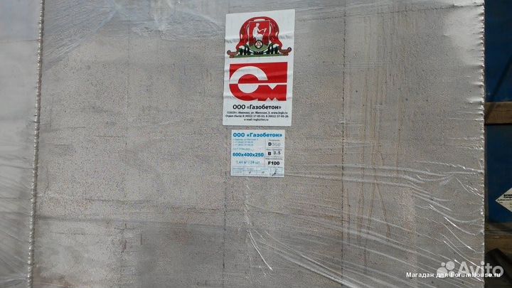 Газобетон Иваново