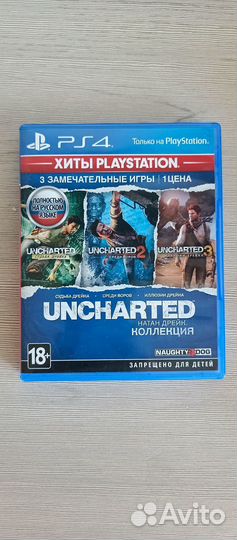 Uncharted collection ps4