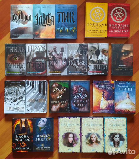 Подростковое фэнтези (часть 2)