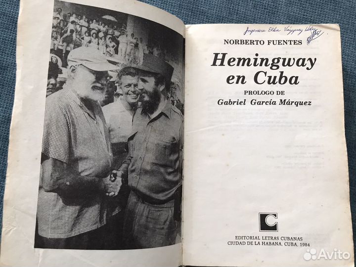 Коллекционное издание единственная в России