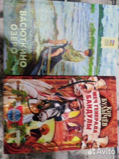 Книги для детей и подростков