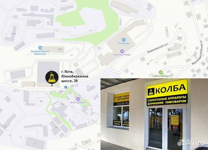 Бочка дубовая 10л