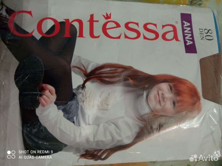 Колготки детские новые