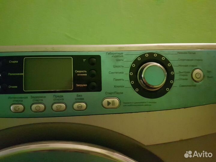 Стиральная машина Haier б/ у