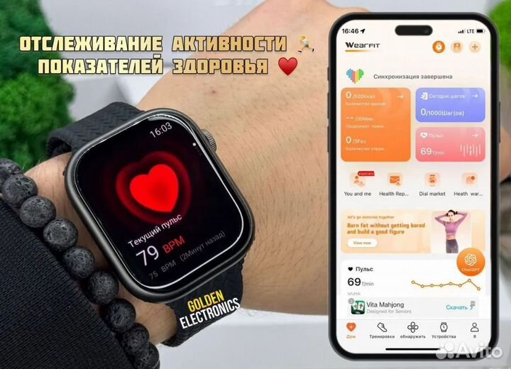 Apple Watch 10 46mm ORG