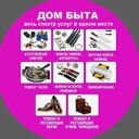 Авиамоторная ул., 12