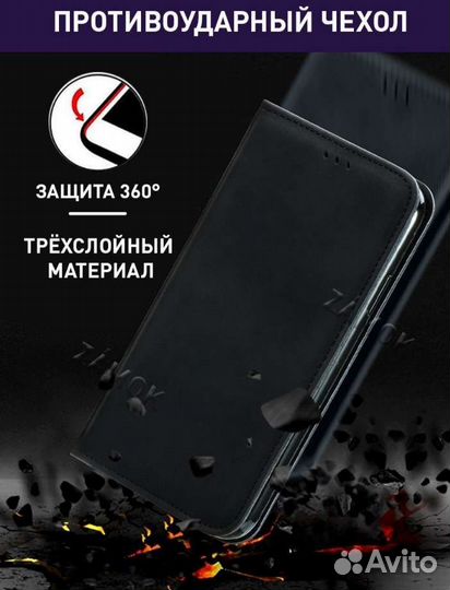 Чехол книжка на huawei nova Y70 128 гб черный