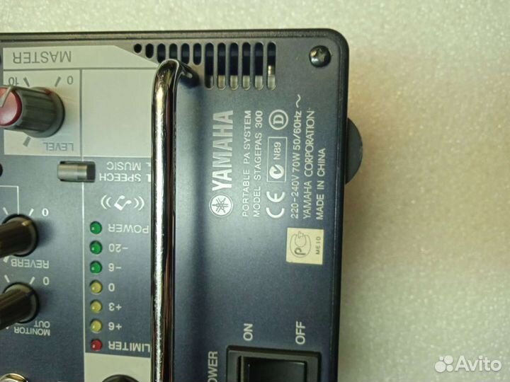 Микшерный пульт активный Ямаха
