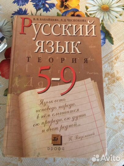 Учебники 9 класс