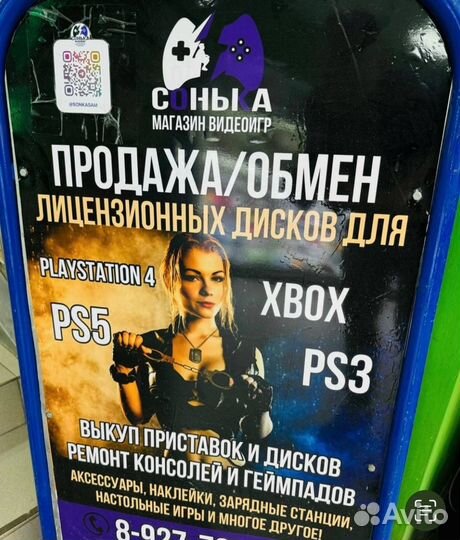 Ace Combat 7 Skies Unknown ps4 новый в плёнке