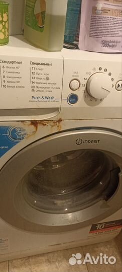 Стиральная машина бу