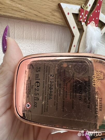 Empathy оригинал остаток 65 мл делюсь