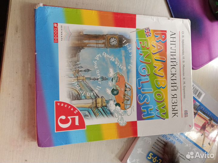 Учебник по английскому языку 6 класс 2 часть