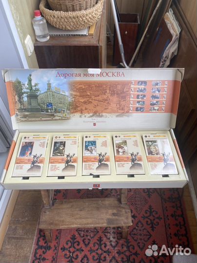 Коллекция видео Моя Москва