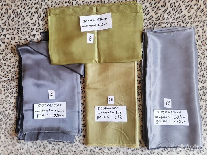 Ткани для военных