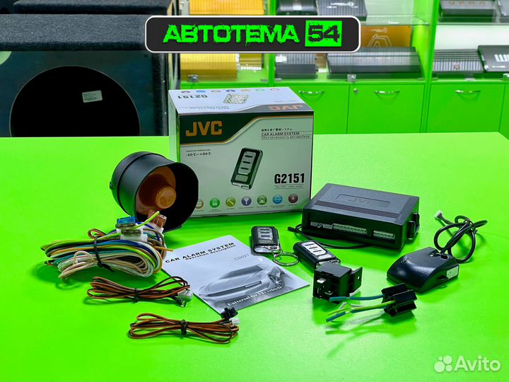 Сигнализация G2151