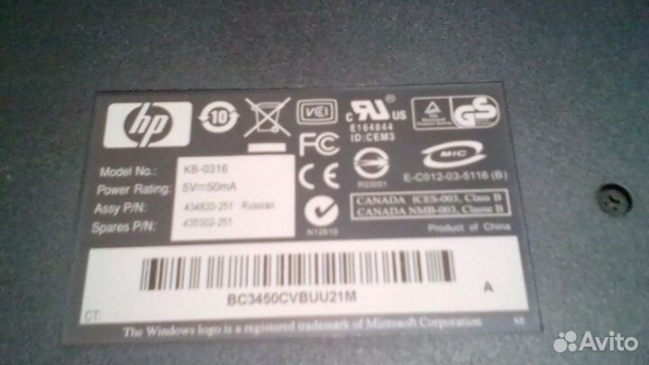 Клавиатура